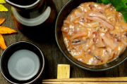 人間「うーん、イカの身を切り刻んでグチャグチャにした内臓と和えたろ！」