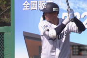 西武・西川愛也のプロ通算成績wwwwwwweweee