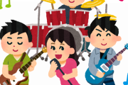 【あるある】ボーカルの顔がよかったら絶対売れてたバンドｗｗｗｗｗｗｗｗ