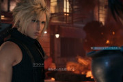 『FF7』のクラウドさんについて知っていること