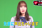 【日向坂46】久美がプロとしてアウトな顔・・！？