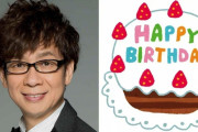 みんなの「山寺宏一さんといえば？」結果発表！有名キャラばかりの大接戦【2021年版】