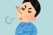 「プライドなんか捨てろ派」と「プライドを持て派」がいるけどお前らどっち派？