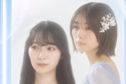 櫻坂46公式恋愛アプリ「サクコイ」女性Buddies歓喜の神対応
