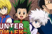 有吉弘行「あとはHUNTER×HUNTER復帰してくれるともっと最高」 冨樫義博の『少年ジャンプ』連載復活を熱望