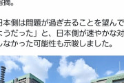 米国「機密情報漏れてるよ」日本政府「……」米国「ねぇ」日本政府「……」