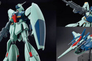 【ガンプラ】こういう売り方をされると熱が冷めてしまうんだが