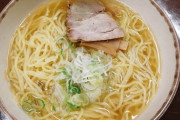 【画像】塩ラーメンの魅力、無いｗｗ