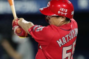 【悲報】広島のDH、深刻