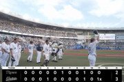 6月1日　ロッテ３－２阪神　まさかの4試合連続の9回同点劇で4日連続の延長戦突入、最後は愛斗が決め2日連続のサヨナラ劇で11連勝！