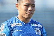 FC東京、J2秋田DF鈴木準弥の獲得を発表！過去に独3部アーヘンに所属「勝利の為に全身全霊をささげます」（関連まとめ）