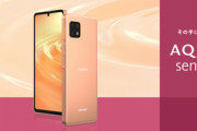 auとUQモバイル､シャープの新型スマホ｢AQUOS sense6s｣を発売へ　SD695やIGZO OLED搭載