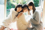 【乃木坂46】新4期生の佐藤璃果と林瑠奈と弓木奈於の人気・・・