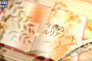 【グラブル】アーカルム外伝が10/7より開催！今回のストーリーはガイゼンボーガ！ / 月末イベは四騎士全員登場、更に来週のゲストは井上和彦さんが登場…！？