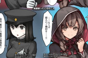 【艦これ】あきつ丸と神州丸のイメージとギャップ　他なごみネタ