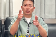 【悲報】宮迫博之さん、全員顔見知りのお店で高級時計を盗まれる「こっそり返してくれって全員にLINEしたけど…」