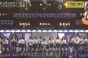 【乃木坂46】おぉ...パンツ丸出しやんけｗｗｗｗｗｗｗｗｗ