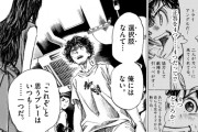 【悲報】漫画「アオアシ」さん、トリポネ以上の敵キャラを生み出せず無事終了
