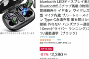 【📦】Amazon、笑顔！笑顔！笑顔の「スマイルセール」を本日より開催！！！