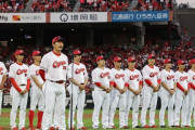巨人vsDeNAの最終戦でカープファンが巨人を全力応援！原監督の最後の試合で采配に変化はあるのか？