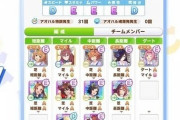 【ウマ娘】チーム編成はダート得意サポカを揃えるのキツすぎだろ