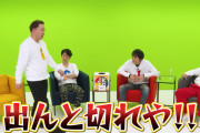 フット岩尾、電車で横の客が“もしもし”と…その瞬間怒り「出んと切れや！」と一喝　「周りが何あの人？みたいな。おっさんが悪いのに」