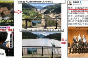 津原泰水　八ッ場ダム建設を中止する方針を打ち出したのは鳩山政権だが継続を宣言したのは野田政権　[10/13]
