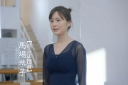 【乃木坂46】生田絵梨花 バレリーナいくちゃん.gif バリューセット