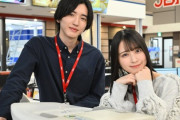 【＝LOVE】佐々木舞香、日曜劇場『キャスター』のサイドストーリー『恋するキャスター』に出演決定❣️