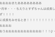 すず&ちえり&すもものAPEX配信！『確実に成長しとるな』『すももん別次元やなほんま…』【Vtuber】