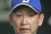 【ゲンダイ】立浪監督、来季以降も続投か