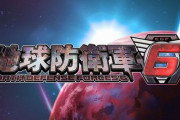PS5/PS4『地球防衛軍6』の発売日、8月25日に決定