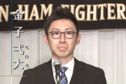 「中島裕之→中島宏之」「金子千尋→金子弌大」みたいなので一番違和感あるのって