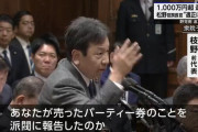 【悲報】日本の官房長官、壊れたラジオのように同じことを繰り返すだけになってしまう