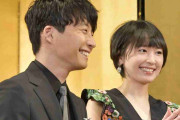 星野源・新垣結衣結婚で高まるCM価値　夫婦共演なら「1億円」も