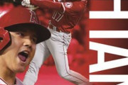 大谷翔平、エンゼルス残留へ