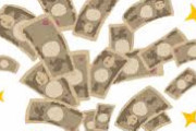 【話題】”5万円給付”の実現性「やるとしても所得制限や収入が減った人限定」