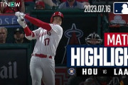 大谷翔平が後半戦初アーチとなる第33号！←「この男がサヨナラ勝ちをもたらした」（海外の反応）