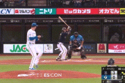 【日本ハム対オリックス21回戦】オリックス・西川龍馬、日本ハム・バーヘイゲンから第５号３ランホームラン！！！！！！！！！！！