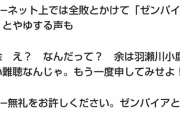 格闘家オーカーン「白銀ノエルと潤羽るしあの胸の差ほどある！」東スポ「……」