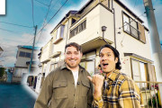 外国人「おめでとう！」「参考になる！」日本移住して起業！米国人の空き家購入エピソードに感心