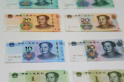 中国造幣局の理事、人民元36兆円分を私的に発行か　当局は否定