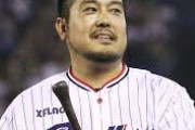 ヤクルト畠山コーチ金銭トラブルで退団 → 現在メルカリにヤクルト球団プロ野球用品が大量出品される