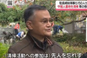 【悲報】日中交流と称して長野県で中国人墓地清掃活動　参加市民「中国の皆さんと交流をしていかないといけないと」※日本の墓地はしない模様