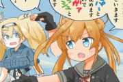 【艦これ】お昼の阿武隈画像スレ