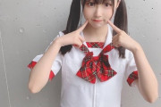 【SKE48】平野百菜のセーラー服姿が強すぎる！！！