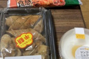 底辺の夜勤明け飯がこちらｗｗｗ（※画像あり）