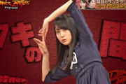 【乃木坂46】賀喜遥香『ワキの間』から顔を出す大胆ポーズwww
