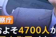 【画像】 Nスタに登場した中核派・清水丈夫議長の発言に視聴者衝撃 「コロナは痛快。革命のよう」