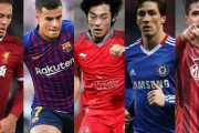 【海外サッカー】冬の高額移籍「歴代トップ50」を英紙公開　1位は152億円…中島翔哉、トーレスの順位は？
